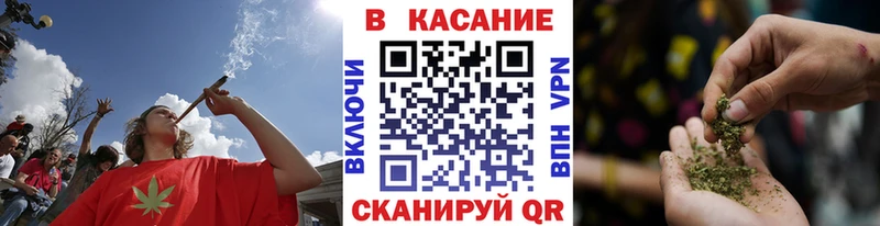 Магазины продажи наркотиков Славгород APVP АМФ КЕТАМИН МАРИХУАНА