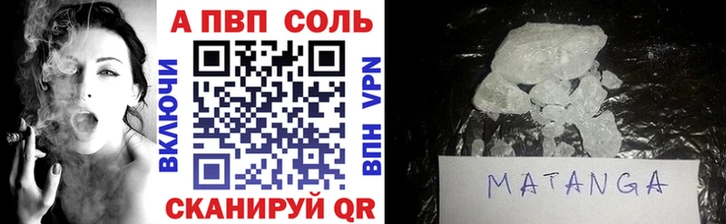 хочу наркоту Славгород Alpha-PVP мука