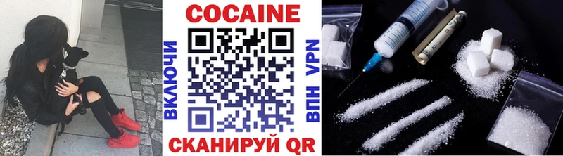Cocaine 97% продажа наркотиков Славгород