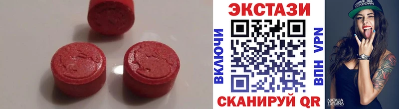 ЭКСТАЗИ XTC  Славгород 