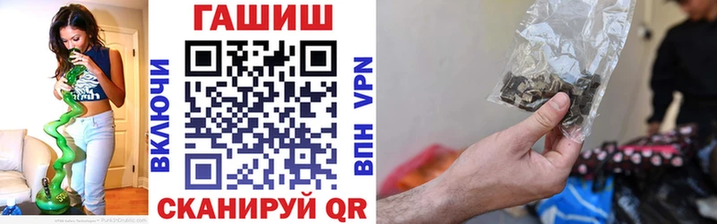 ОМГ ОМГ   хочу наркоту  Славгород  ГАШИШ Premium 