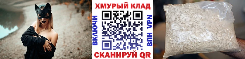 ГЕРОИН Heroin  hydra как войти  Славгород 