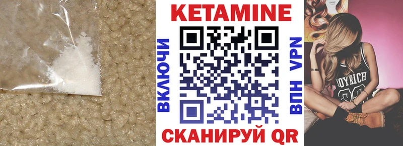 где найти наркотики  Славгород  КЕТАМИН ketamine 