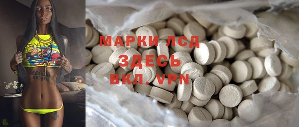 марки lsd Беломорск