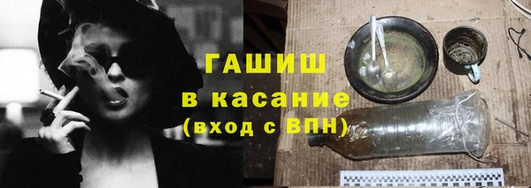 меф VHQ Белокуриха