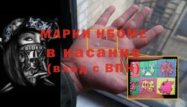 спиды Белоозёрский