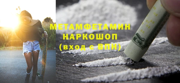 марки lsd Беломорск