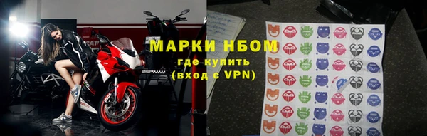 меф VHQ Белокуриха