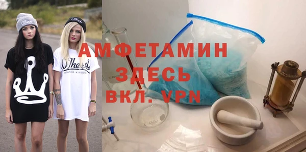 марки lsd Беломорск