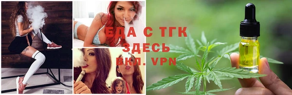 меф VHQ Белокуриха