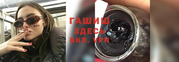 меф VHQ Белокуриха