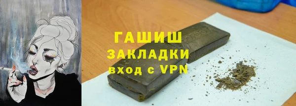 меф VHQ Белокуриха