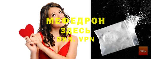 меф VHQ Белокуриха