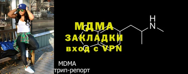 марки lsd Беломорск