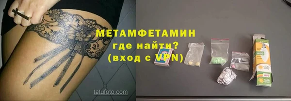 марки lsd Беломорск