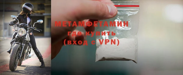 марки lsd Беломорск