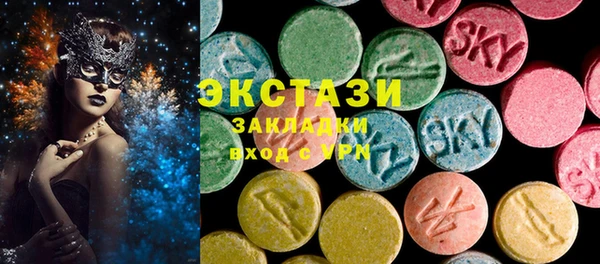 марки lsd Беломорск