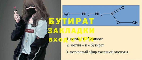 меф VHQ Белокуриха