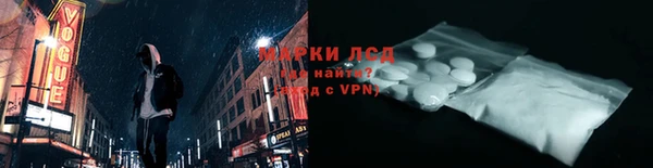 марки lsd Беломорск