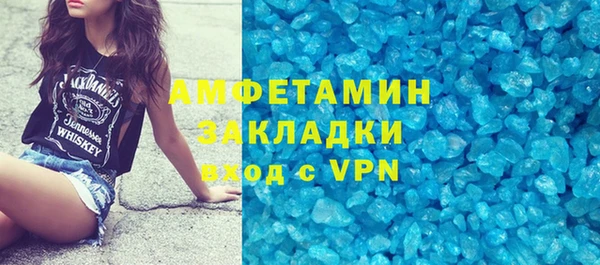 меф VHQ Белокуриха