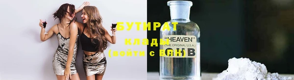 меф VHQ Белокуриха
