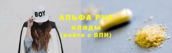 меф VHQ Белокуриха