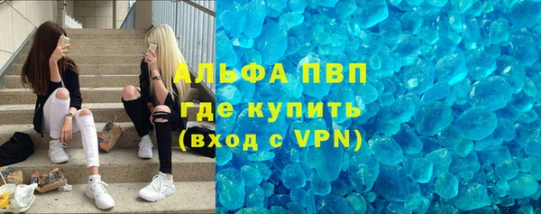 марки lsd Беломорск