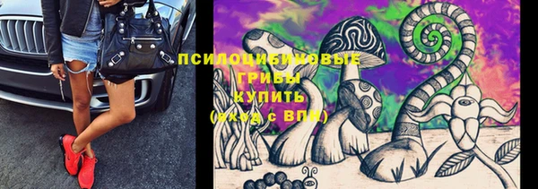 меф VHQ Белокуриха