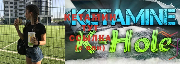 меф VHQ Белокуриха