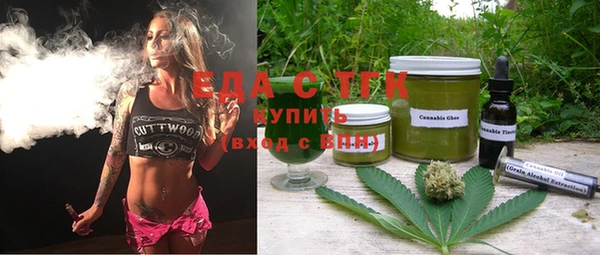 меф VHQ Белокуриха