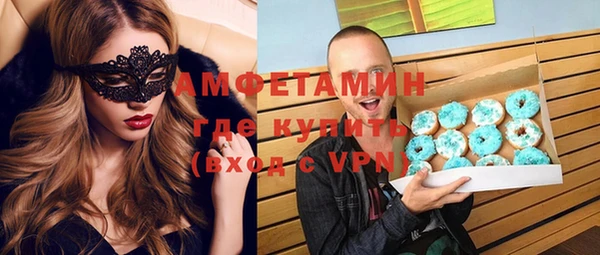 спиды Белоозёрский