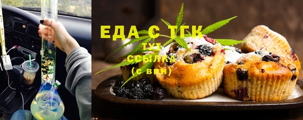 меф VHQ Белокуриха