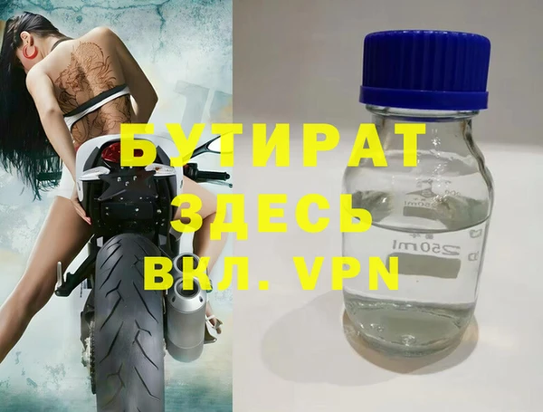 меф VHQ Белокуриха