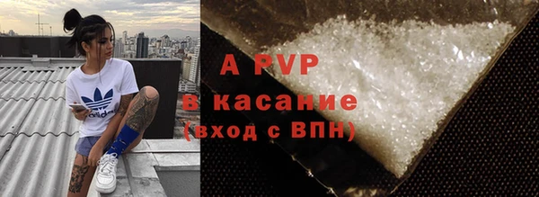 спиды Белоозёрский
