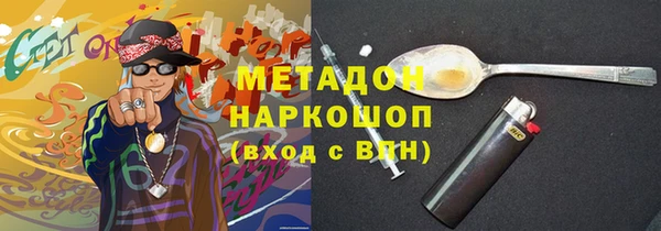 спиды Белоозёрский