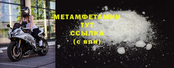 спиды Белоозёрский