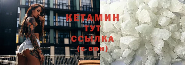 меф VHQ Белокуриха