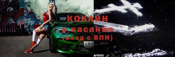 марки lsd Беломорск