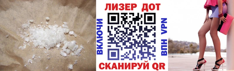 Лсд 25 экстази ecstasy  мориарти состав  Славгород  где купить наркоту 