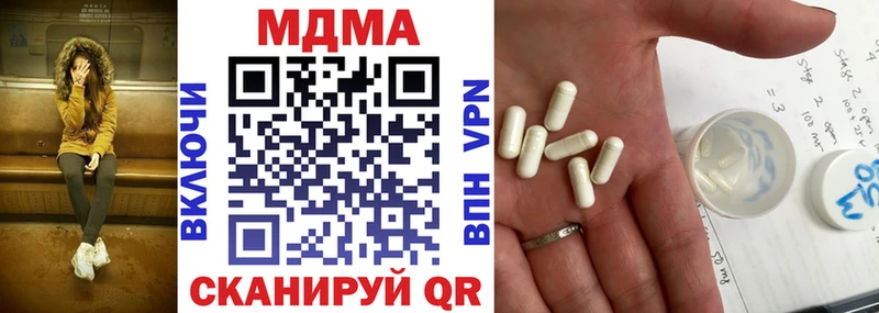 хочу наркоту  Славгород  МДМА crystal 