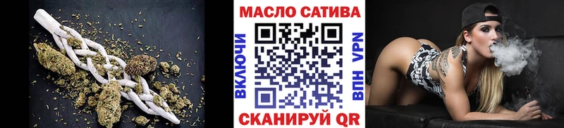 кракен ссылки  наркотики  Славгород  ТГК Wax 